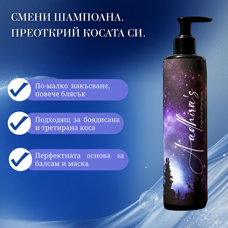 Aadhira's Celestial Shampoo