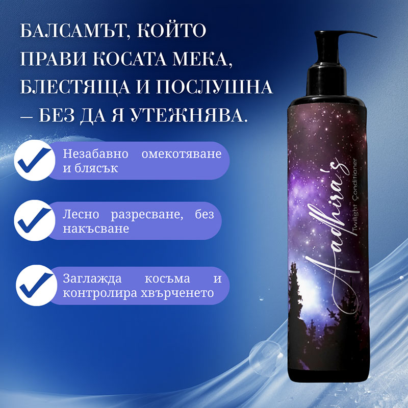 Aadhira's Twilight Conditioner