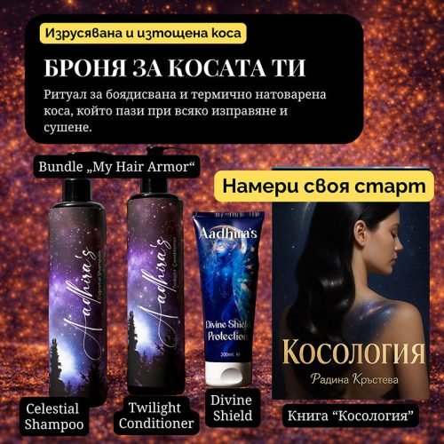 Отпечатък